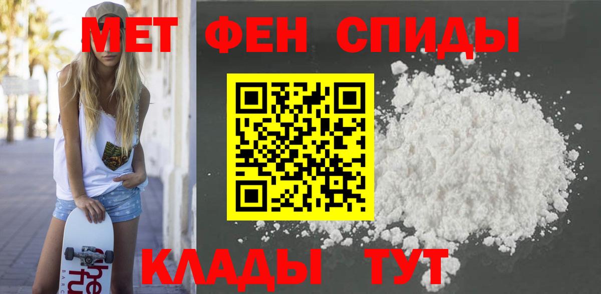 Amphetamine  Вход с VPN  Таганрог  Amphetamine VHQ 
