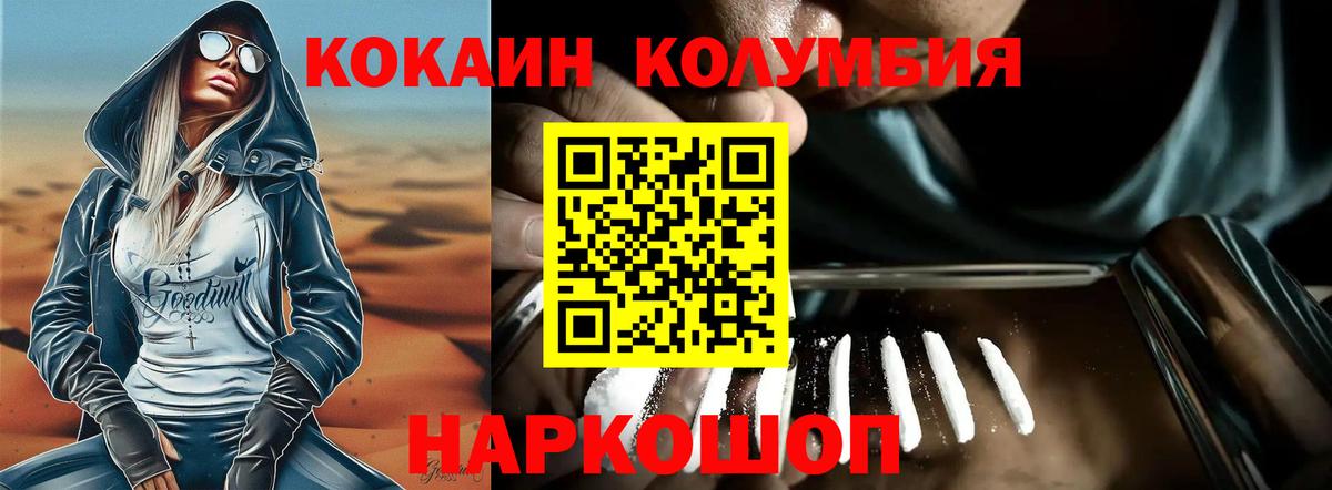 Cocaine Fish Scale  Вход с VPN  Кокаин  Таганрог  Кокаин 97% 