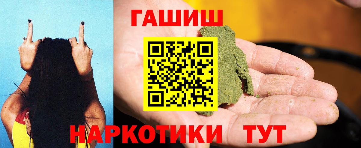 ГАШ Изолятор Таганрог