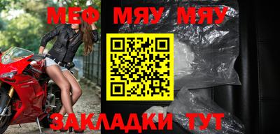 марихуана Обнинск