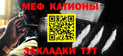 марихуана Обнинск