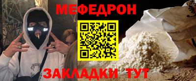 марихуана Обнинск