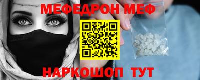 ALPHA-PVP Обь