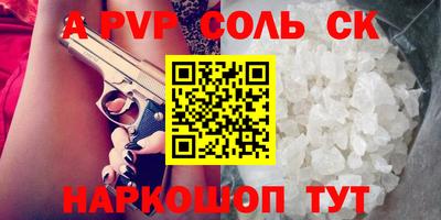 марихуана Обнинск