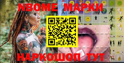 марихуана Обнинск