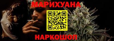 марихуана Обнинск