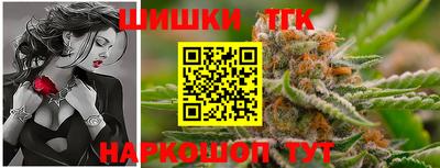 марихуана Обнинск
