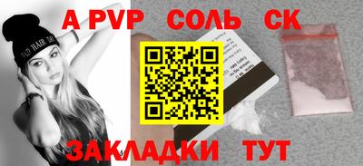 а пвп мука Нягань