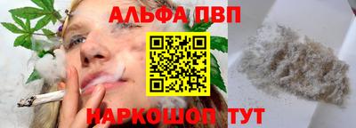 а пвп мука Нягань