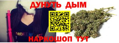 марихуана Обнинск
