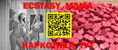 а пвп мука Нягань