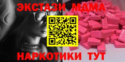 марихуана Обнинск