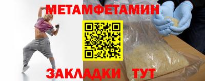а пвп мука Нягань