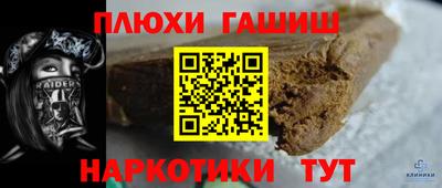 марихуана Обнинск