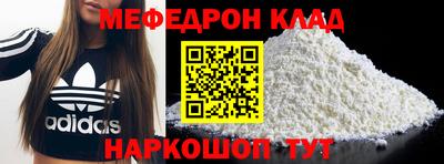 марихуана Обнинск