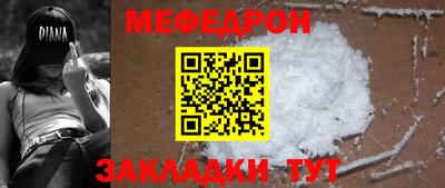 а пвп мука Нягань