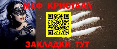 а пвп мука Нягань