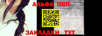 а пвп мука Нягань