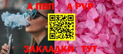 марихуана Обнинск