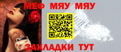марихуана Обнинск