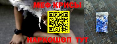 ALPHA-PVP Обь