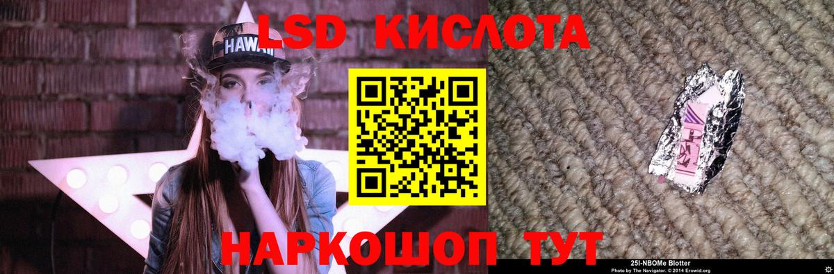 Таганрог  ЛСД экстази  Вход с VPN  LSD-25 экстази ecstasy 