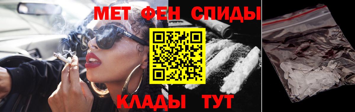 Таганрог  Метамфетамин Methamphetamine  Вход с VPN  Метамфетамин Methamphetamine 