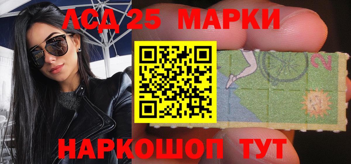 Таганрог  Марки 25I-NBOMe  купить наркотики сайты  Марки N-bome 1,8мг  Вход с VPN 